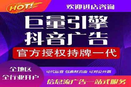 今日头条信息流广告的创意案例集锦